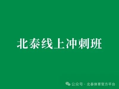 通过哪些训练方法可以有效提高篮球耐力？_0