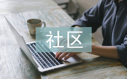 儿童篮球基本功训练内容包括_2