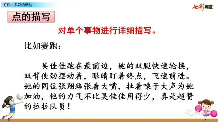 如何通过团队协作策略提升整体篮球水平_1