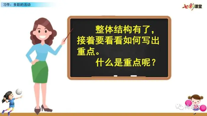 老年篮球爱好者如何练习控卫技巧_1