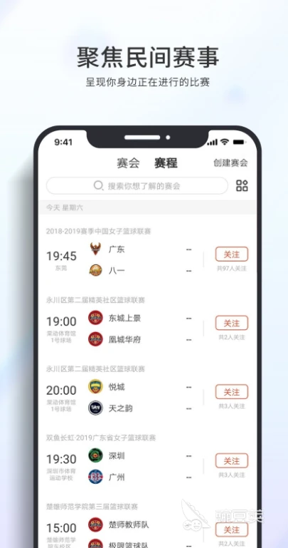 业余爱好者如何系统地学习篮球技能_0