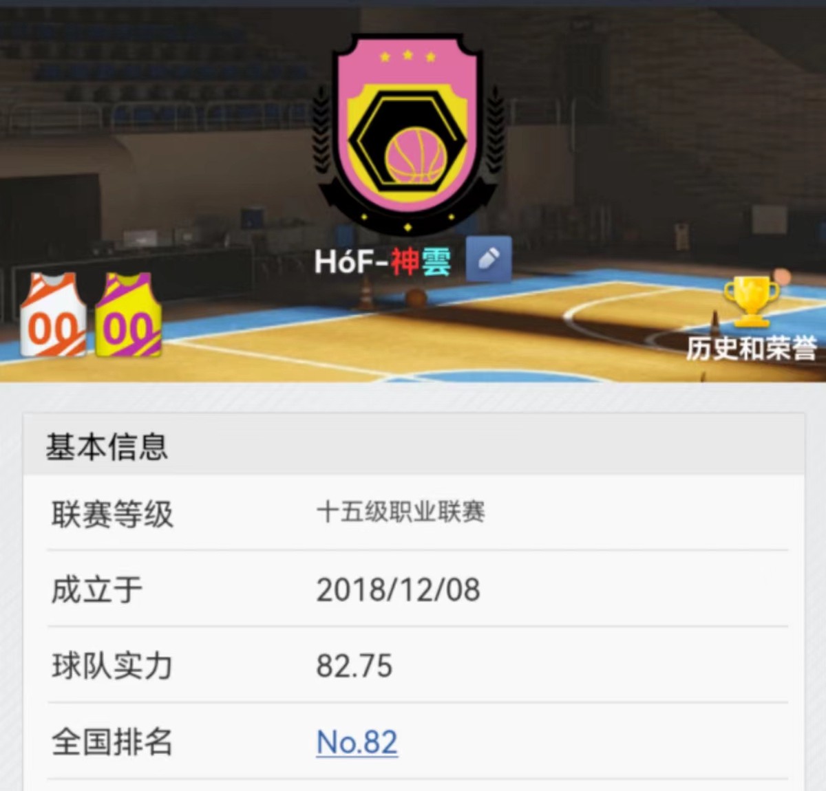 女性篮球爱好者如何通过呼吸训练提升表现?_2