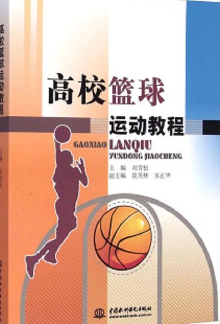 女性篮球运动员如何利用高科技优化训练_1