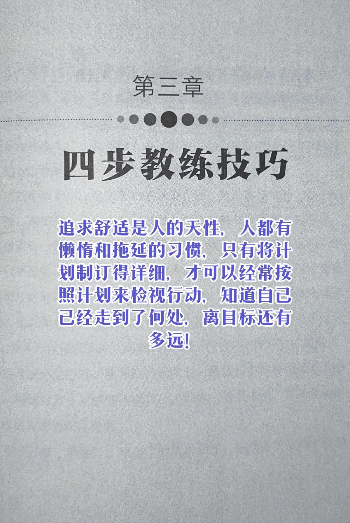 为什么可靠的篮球技术指导对初学者很重要?_0