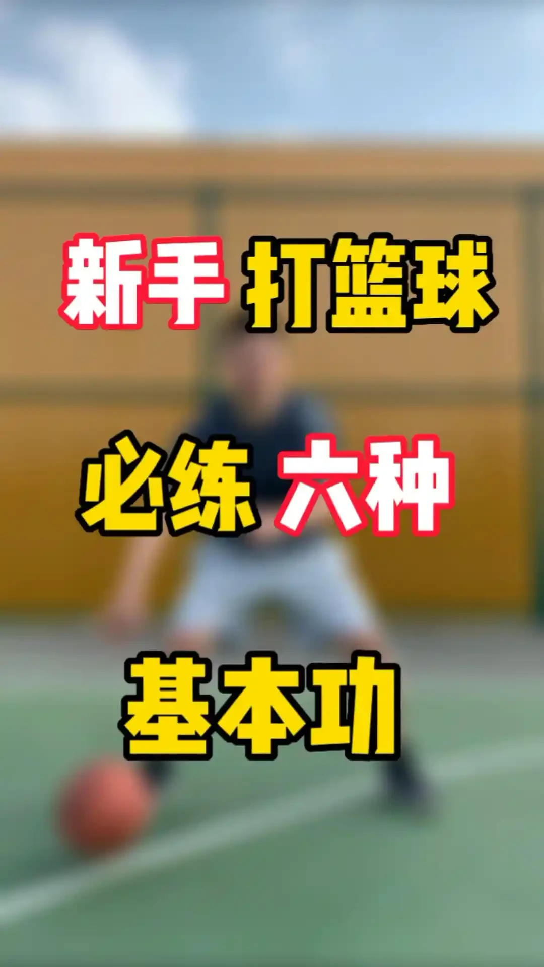 女性篮球运动员如何利用高科技优化训练_1